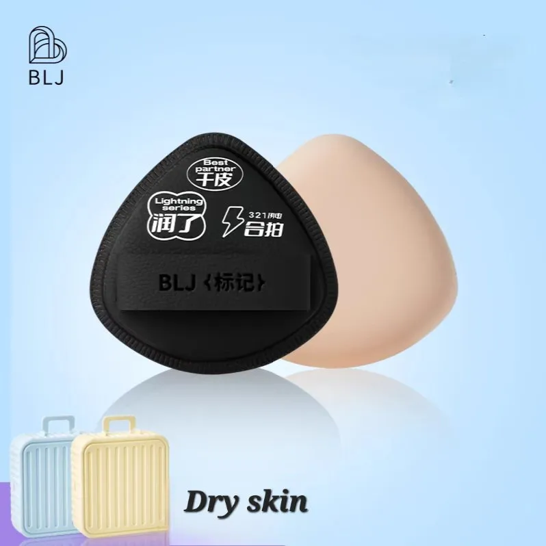 BLJ Lightning Series Make Up Puff 2pcs