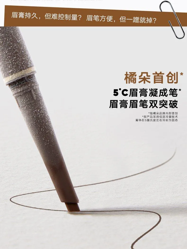 Judydoll Long Lasting Eyebrow Gel Pencil JD160