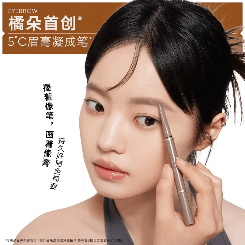 Judydoll Long Lasting Eyebrow Gel Pencil JD160