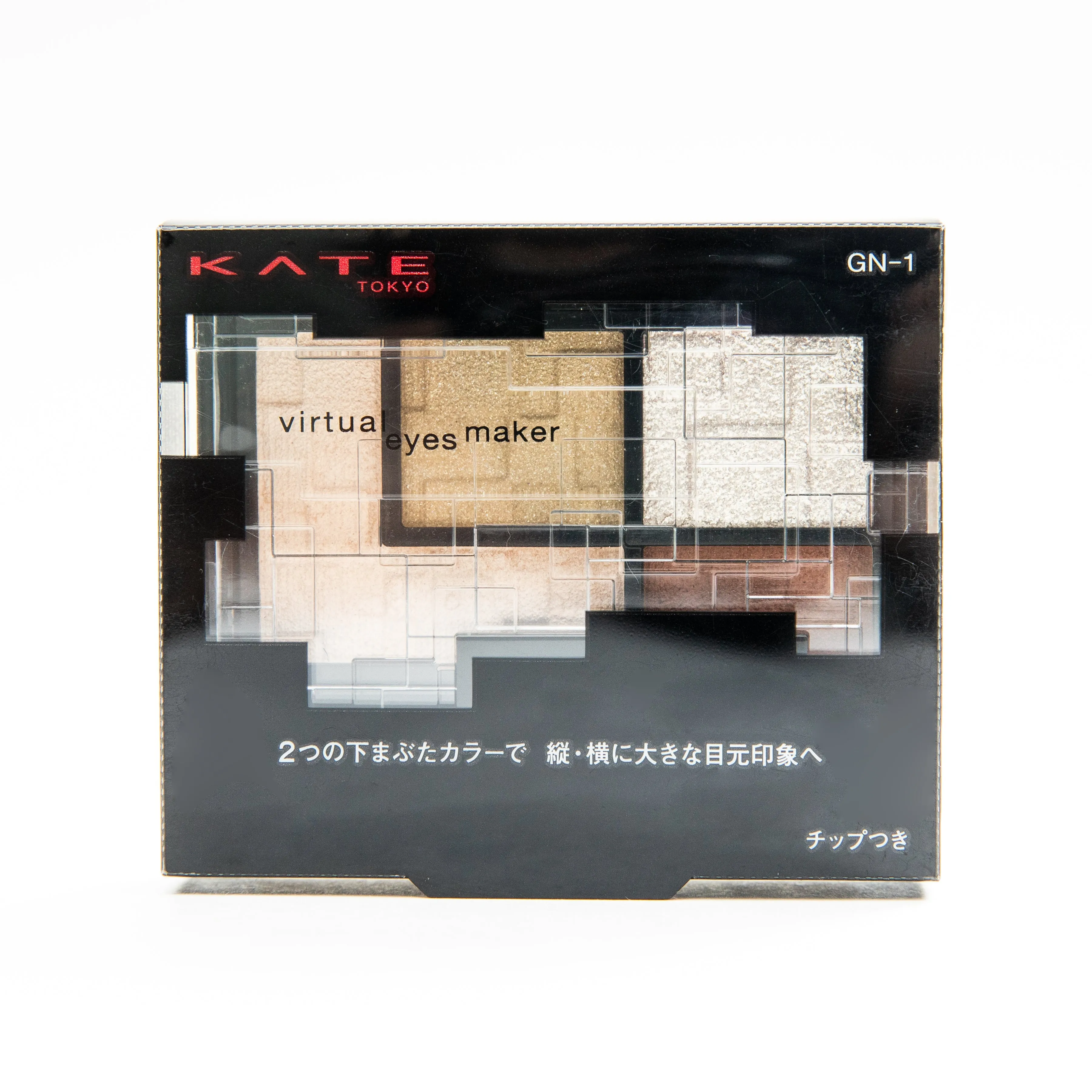 Kate Virtual Eyes Maker Eyeshadow Palette