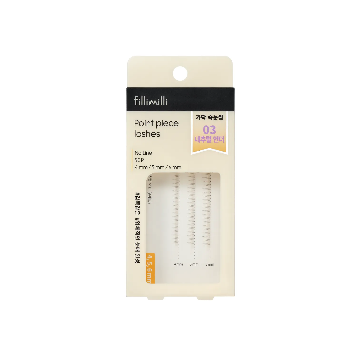 Point Piece Lashes 03 Natural Under (V-shape)(4,5,6mm) 90pcs